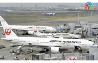 Japonya'da 50 bin uçak bileti yabancı turistlere...